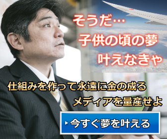 ニート脱出 30代で理想の転職を叶える方法